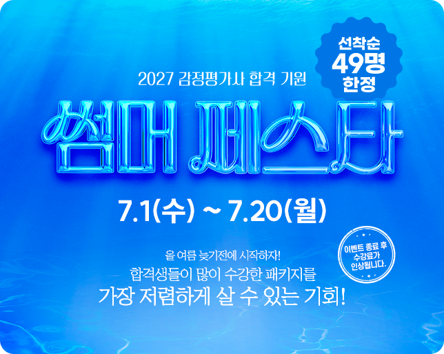 main-banner