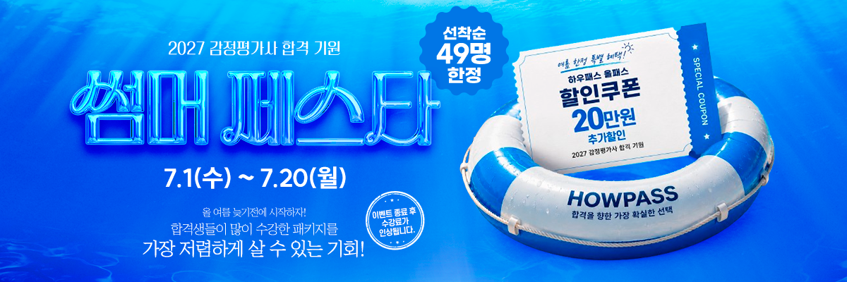 main-banner