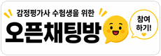 자가진