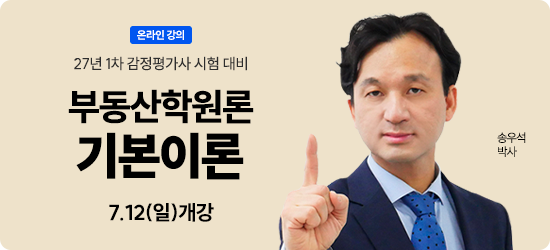 진행중인 동영상 강좌
