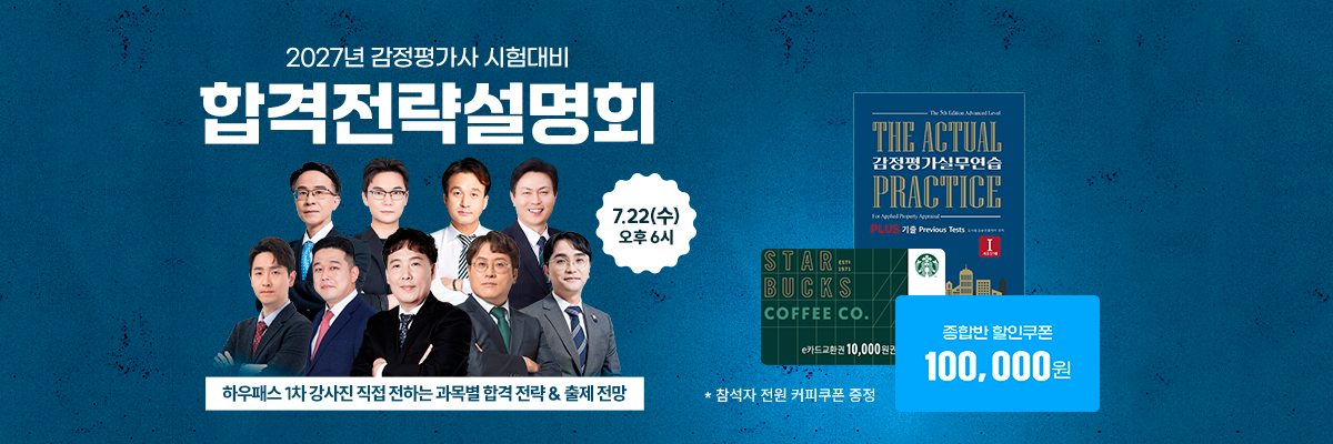 main-banner