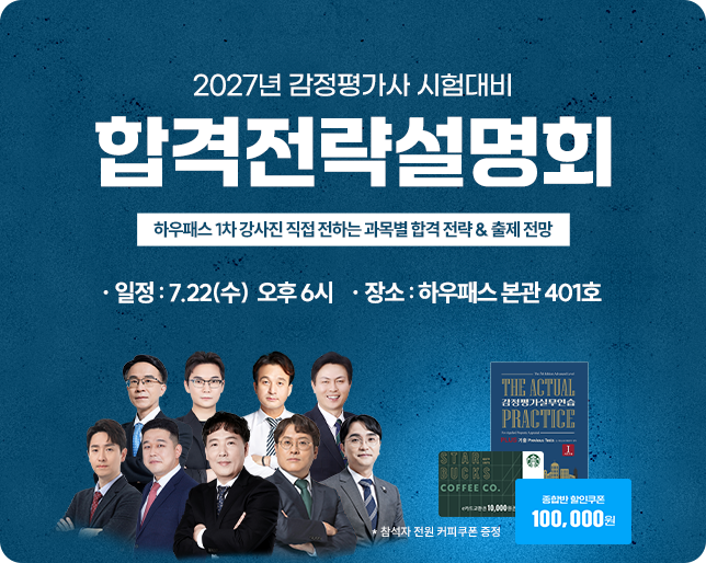 main-banner