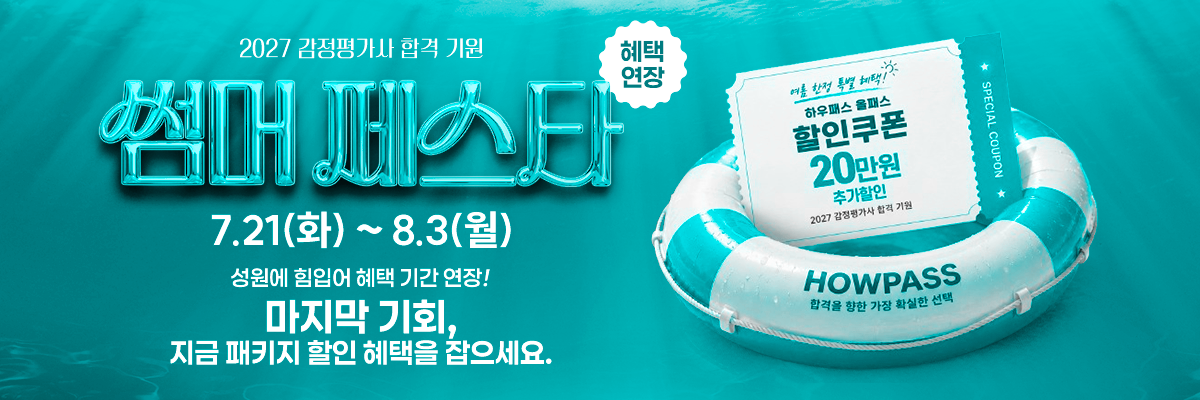 main-banner