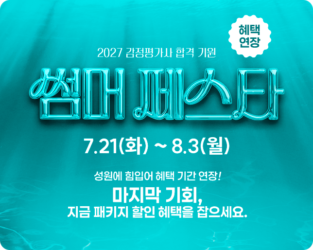 main-banner