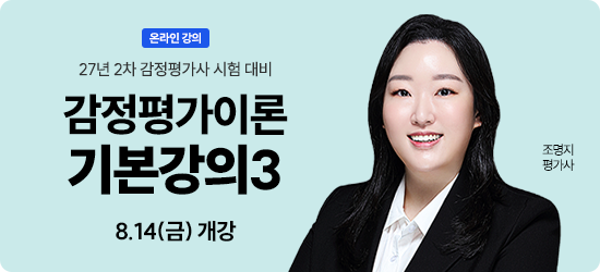 진행중인 동영상 강좌