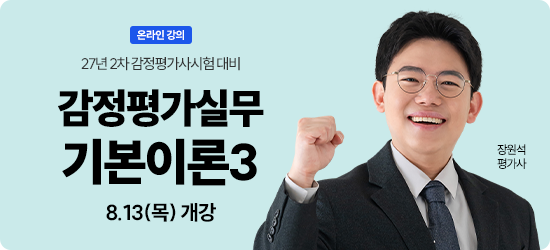 진행중인 동영상 강좌