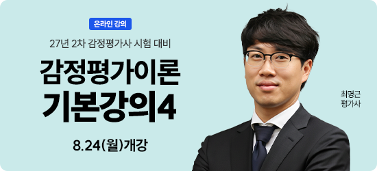 진행중인 동영상 강좌