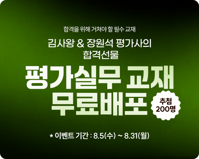 main-banner