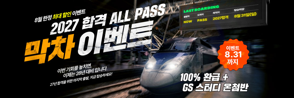 main-banner