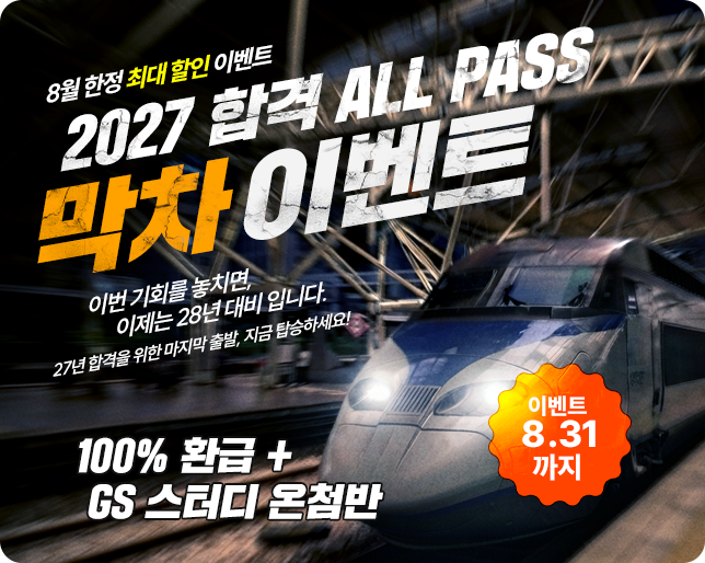 main-banner