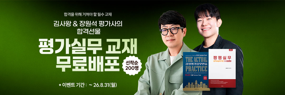 main-banner