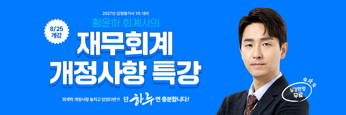 main-banner