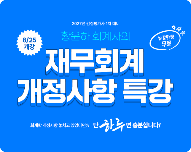 main-banner