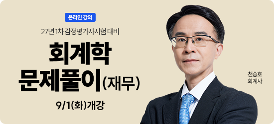진행중인 동영상 강좌
