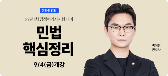 진행중인 동영상 강좌