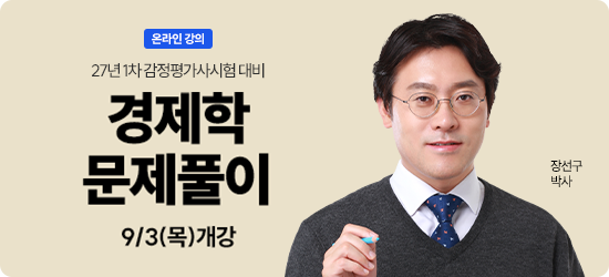 진행중인 동영상 강좌