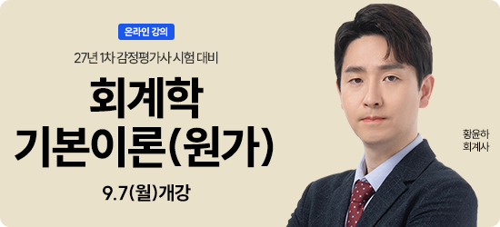 진행중인 동영상 강좌