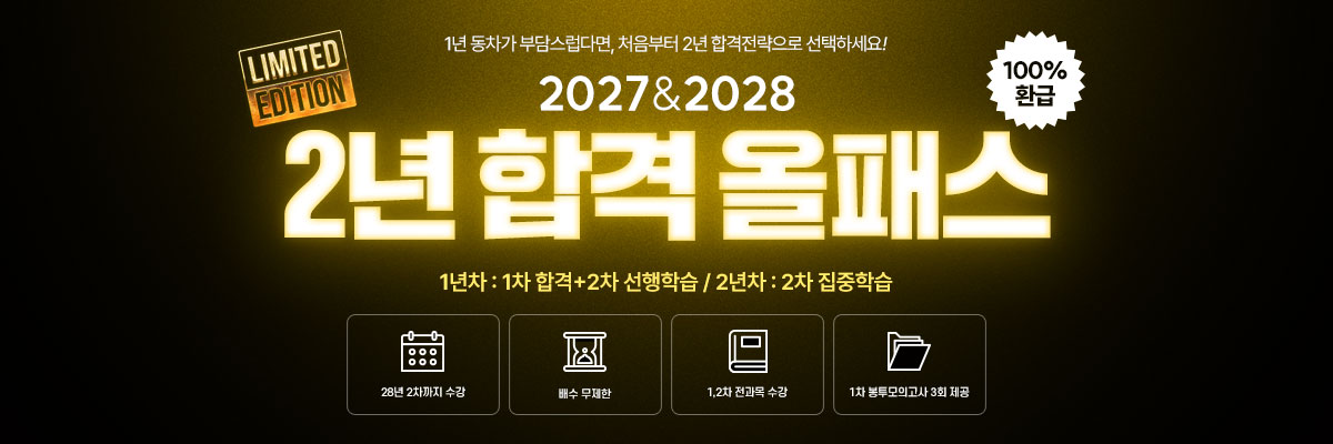main-banner