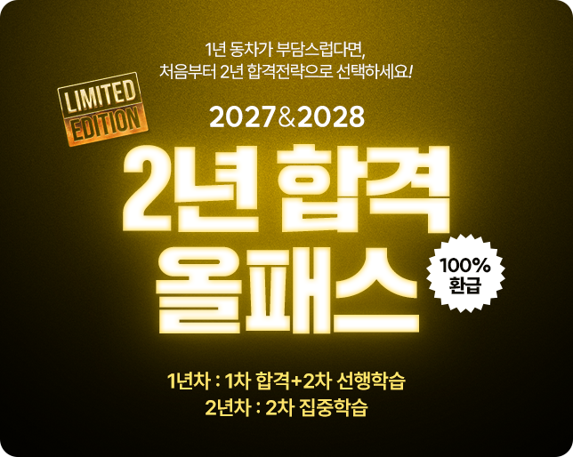 main-banner