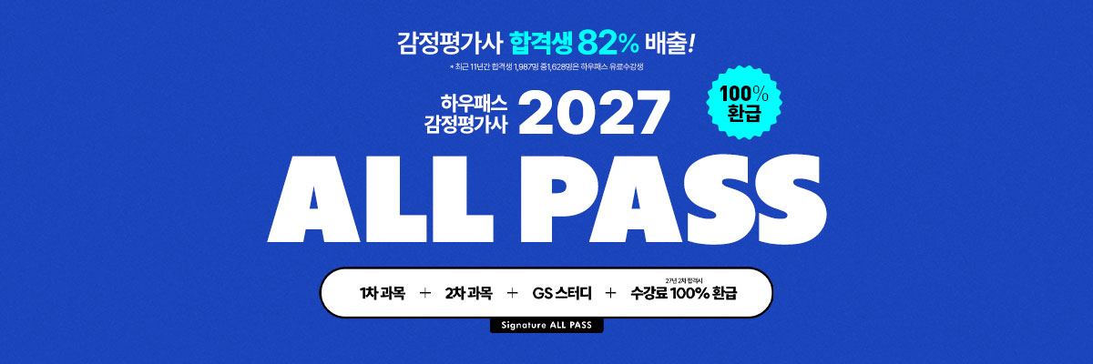 main-banner