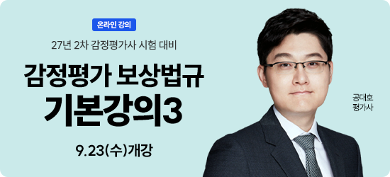 진행중인 동영상 강좌