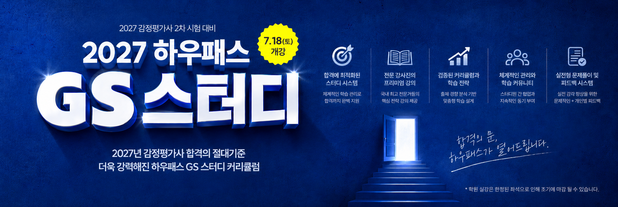 main-banner