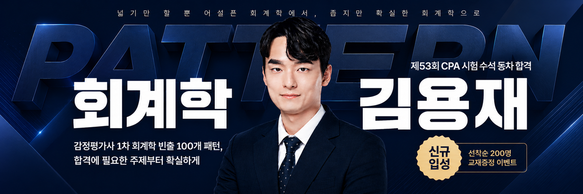 main-banner