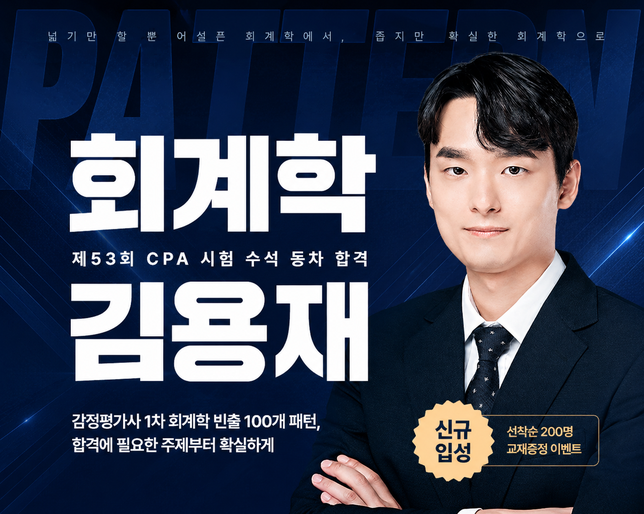 main-banner